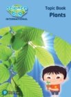 Image for Science Bug: Plants Topic Book