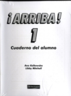 Image for {Arriba! 1: Cuaderno del alumno
