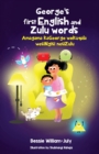 Image for George&#39;s First English and Zulu Words