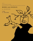 Image for Words and Doodles (Autumn Softcover)
