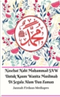 Image for Nasehat Nabi Muhammad SAW Untuk Kaum Wanita Muslimah Di Segala Alam Dan Zaman