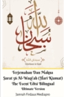 Image for Terjemahan Dan Makna Surat 56 Al-Waqi&#39;ah (Hari Kiamat) The Event Edisi Bilingual Ultimate Version