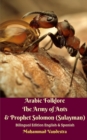 Image for Arabic Folklore The Army of Ants and Prophet Solomon (Sulayman) Bilingual Edition English and Spanish