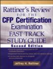 Image for Rattiner&#39;s review for the CFP certification examination  : fast track study guide