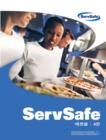Image for ServSafe Essentials : WITH Certification Exam Answer Sheet