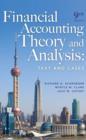 Image for Financial accounting theory and analysis  : text and cases