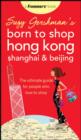Image for Suzy Gersham&#39;s born to shop Hong Kong, Shanghai and Beijing  : the ultimate guide for people who love to shop