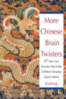 Image for More Chinese brain twisters: 57 fast, fun puzzles that help children develop quick minds