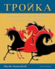 Image for Troika  : a communicative approach to Russian language, life, and culture
