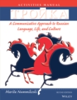 Image for Troika  : a communicative approach to Russian language, life, and culture: Activities manual