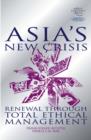 Image for Asia&#39;s New Crisis