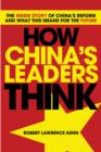 Image for How China&#39;s Leaders Think : The Inside Story of China&#39;s Reform and What This Means for the Future