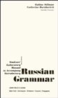 Image for Students&#39; Laboratory Manual to accompany Introductory Russian Grammar, 2e