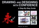 Image for Drawing and Designing with Confidence : A Step-by-Step Guide