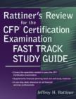 Image for Rattiner&#39;s Review for the CFP(R) Certification Examination: Fast Track Study Guide