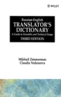 Image for Russian-English Translator&#39;s Dictionary : A Guide to Scientific and Technical Usage