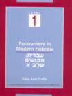 Image for Encounters in Modern Hebrew  Level 1