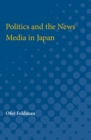 Image for Politics and the News Media in Japan