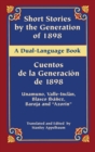 Image for Short Stories by the Generation of 1898/Cuentos de la Generacion de 1898