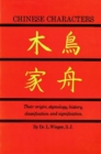 Image for Chinese characters  : their origin, etymology, history, classification and signification