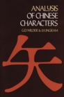 Image for Analysis of Chinese Characters