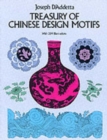 Image for Treasury of Chinese Design Motifs