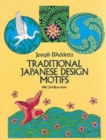 Image for Traditional Japanese Design Motif