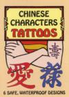 Image for Chinese Characters Tattoos