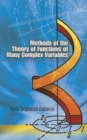 Image for Methods of the Theory of Functions of Many Complex Variables