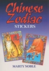 Image for Chinese Zodiac Stickers