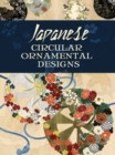 Image for Japanese circular ornamental designs
