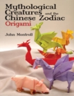 Image for Mythological creatures and the Chinese zodiac origami