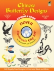 Image for Chinese butterfly designs CD-ROM and book