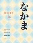 Image for Student Activity Manual for Hatasa/Hatasa/Makino&#39;s Nakama 1