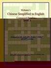 Image for Webster's Chinese Simplified to English Crossword Puzzles : Level 1