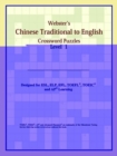 Image for Webster&#39;s Chinese Traditional to English Crossword Puzzles