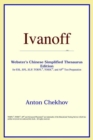 Image for Ivanoff (Webster&#39;s Chinese-Simplified Thesaurus Edition)