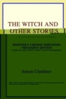 Image for The Witch and Other Stories (Webster&#39;s Chinese-Simplified Thesaurus Edition)