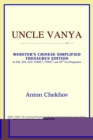 Image for Uncle Vanya (Webster&#39;s Chinese-Simplified Thesaurus Edition)