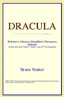 Image for Dracula (Webster&#39;s Chinese-Simplified Thesaurus Edition)