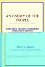 Image for An Enemy of the People (Webster&#39;s Chinese-Simplified Thesaurus Edition)