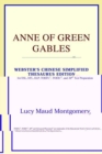 Image for Anne of Green Gables (Webster&#39;s Chinese-Simplified Thesaurus Edition)