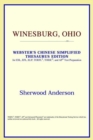 Image for Winesburg, Ohio (Webster&#39;s Chinese-Simplified Thesaurus Edition)
