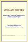 Image for Madame Bovary (Webster&#39;s Chinese-Simplified Thesaurus Edition)