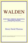 Image for Walden (Webster&#39;s Chinese-Traditional Thesaurus Edition)