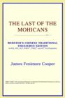 Image for The Last of the Mohicans (Webster&#39;s Chinese-Traditional Thesaurus Edition)