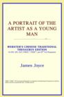 Image for A Portrait of the Artist as a Young Man (Webster&#39;s Chinese-Traditional Thesaurus Edition)