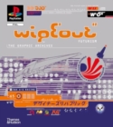 Image for WipEout Futurism