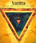 Image for Yantra