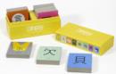 Image for Chineasy™ Memory Game